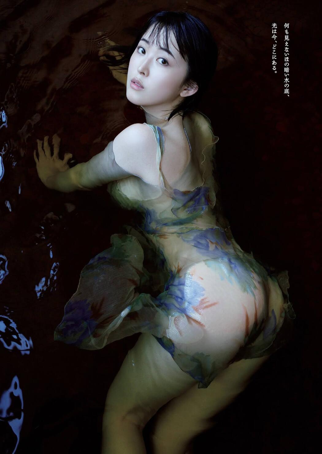 Sara Oshino 忍野さら, Weekly Playboy 2021 No.03-04 (週刊プレイボーイ 2021年3-4号)