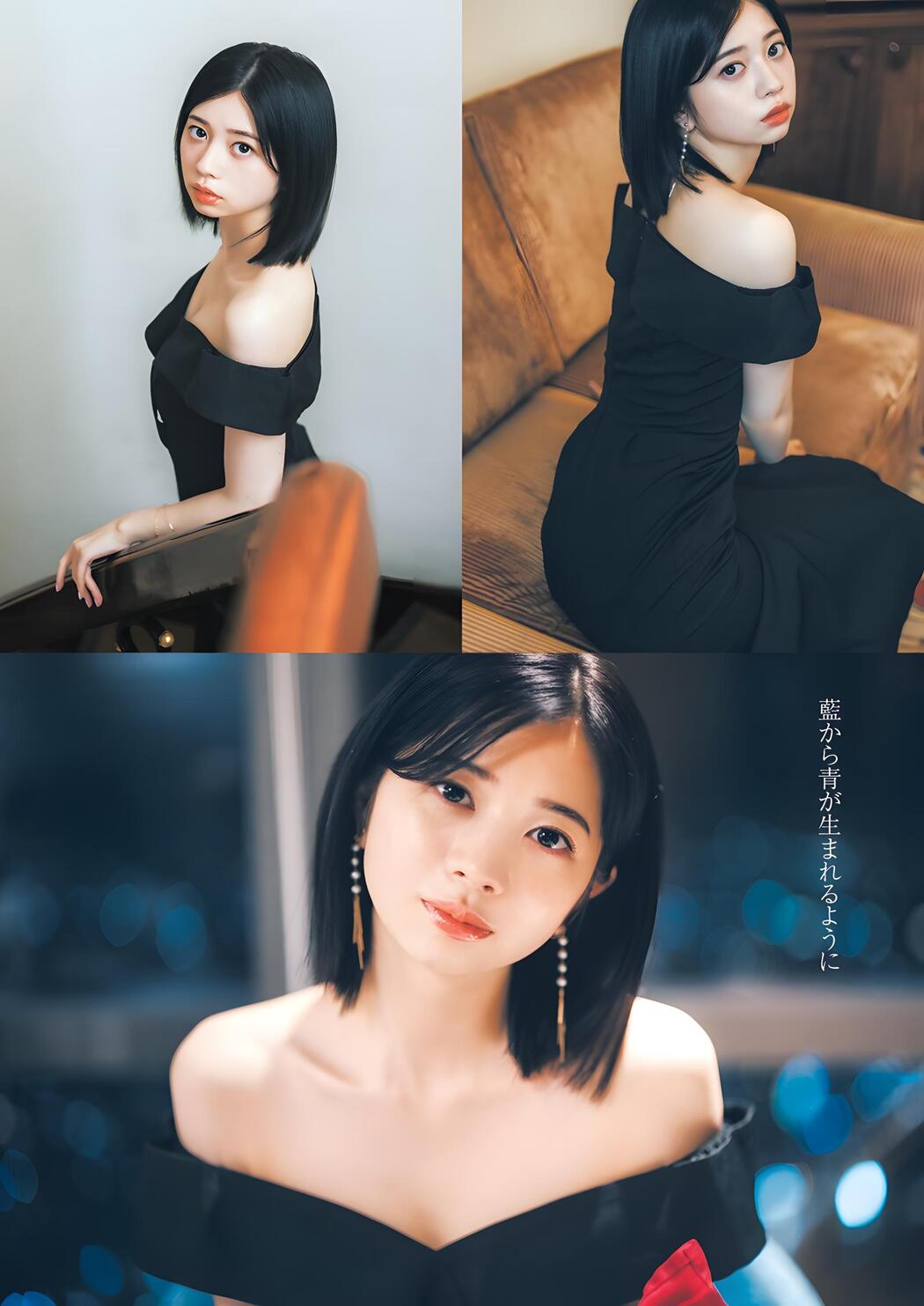 Hiyori Sakurada 桜田ひより, Young Jump 2023 No.53 (ヤングジャンプ 2023年53号)