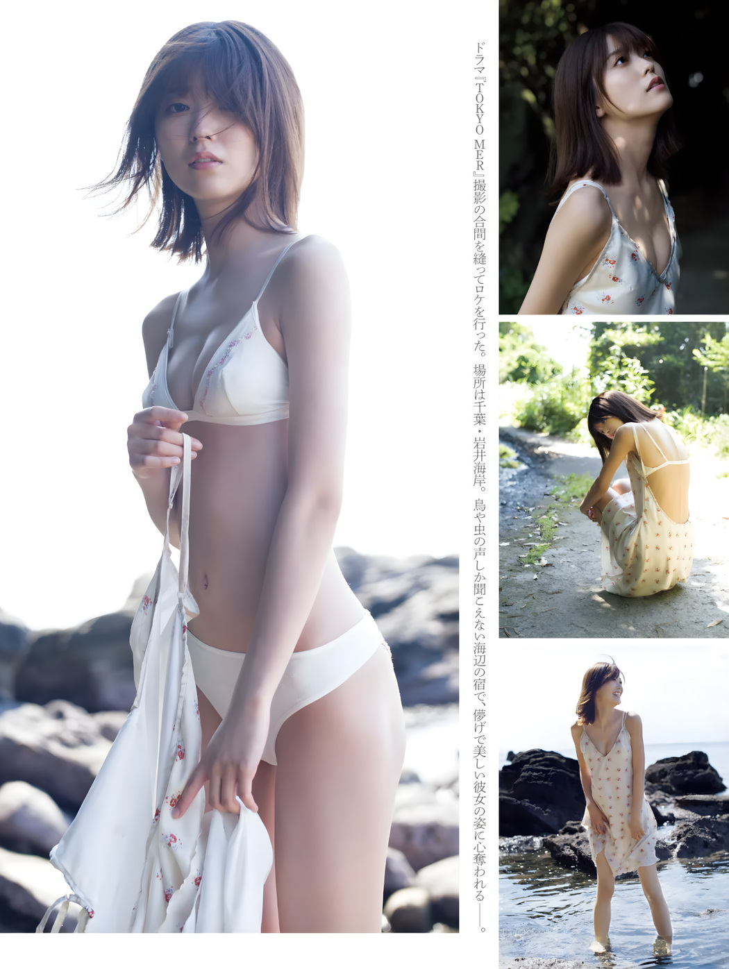 Mio Kudo 工藤美桜, FRIDAY GOLD フライデー別冊 ゴールド 2022年1月5日増刊号