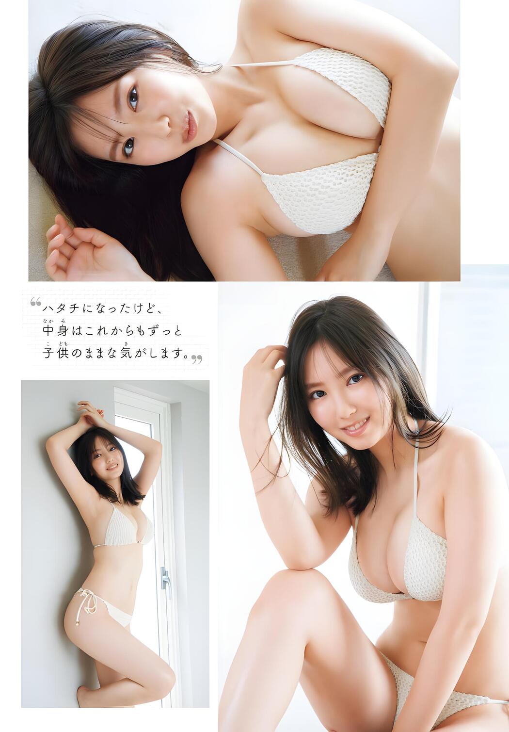 Aika Sawaguchi 沢口愛華, Shonen Champion 2023 No.53 (少年チャンピオン 2023年53号)