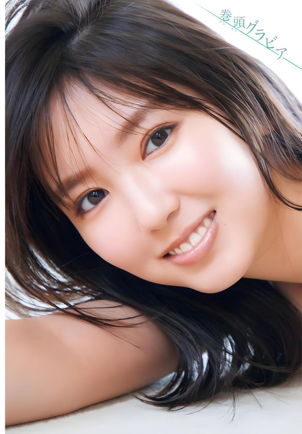 Aika Sawaguchi 沢口愛華, Shonen Champion 2023 No.53 (少年チャンピオン 2023年53号)