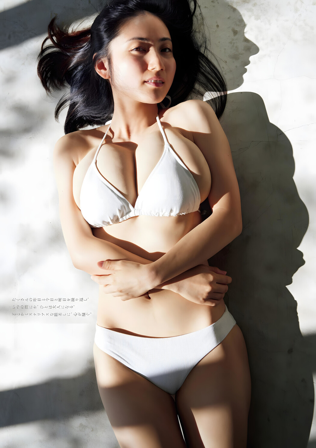 Saaya 紗綾, Weekly Playboy 2023 No.50 (週刊プレイボーイ 2023年50号)