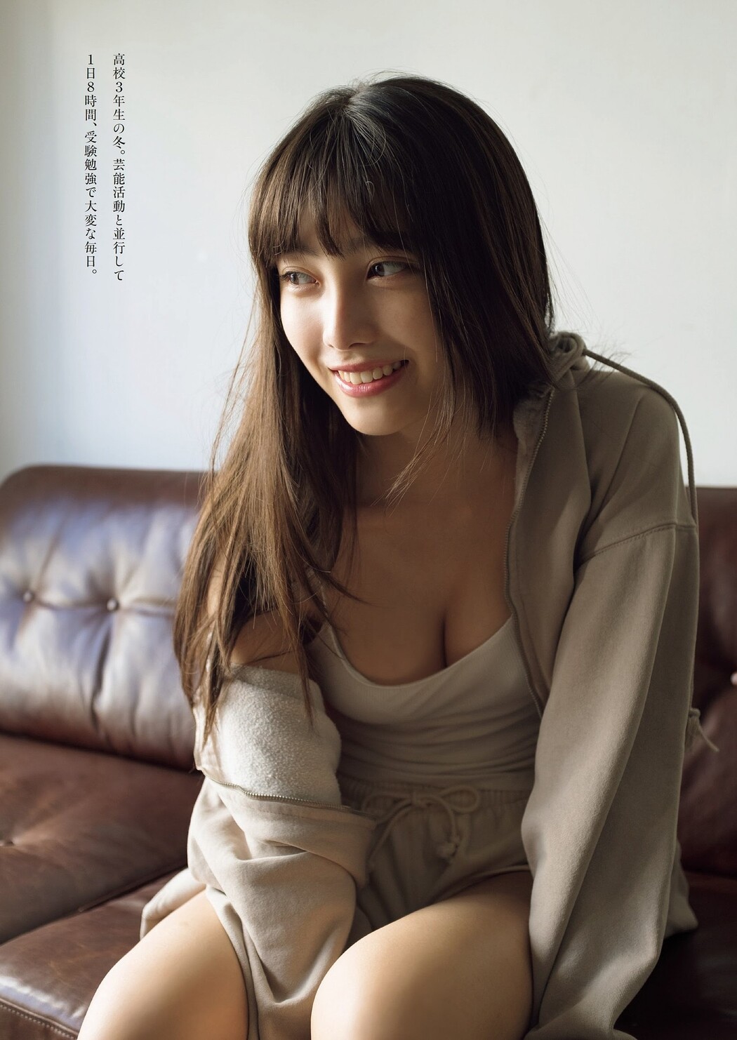Rumika Fukuda 福田ルミカ, Weekly Playboy 2023 No.51 (週刊プレイボーイ 2023年51号)