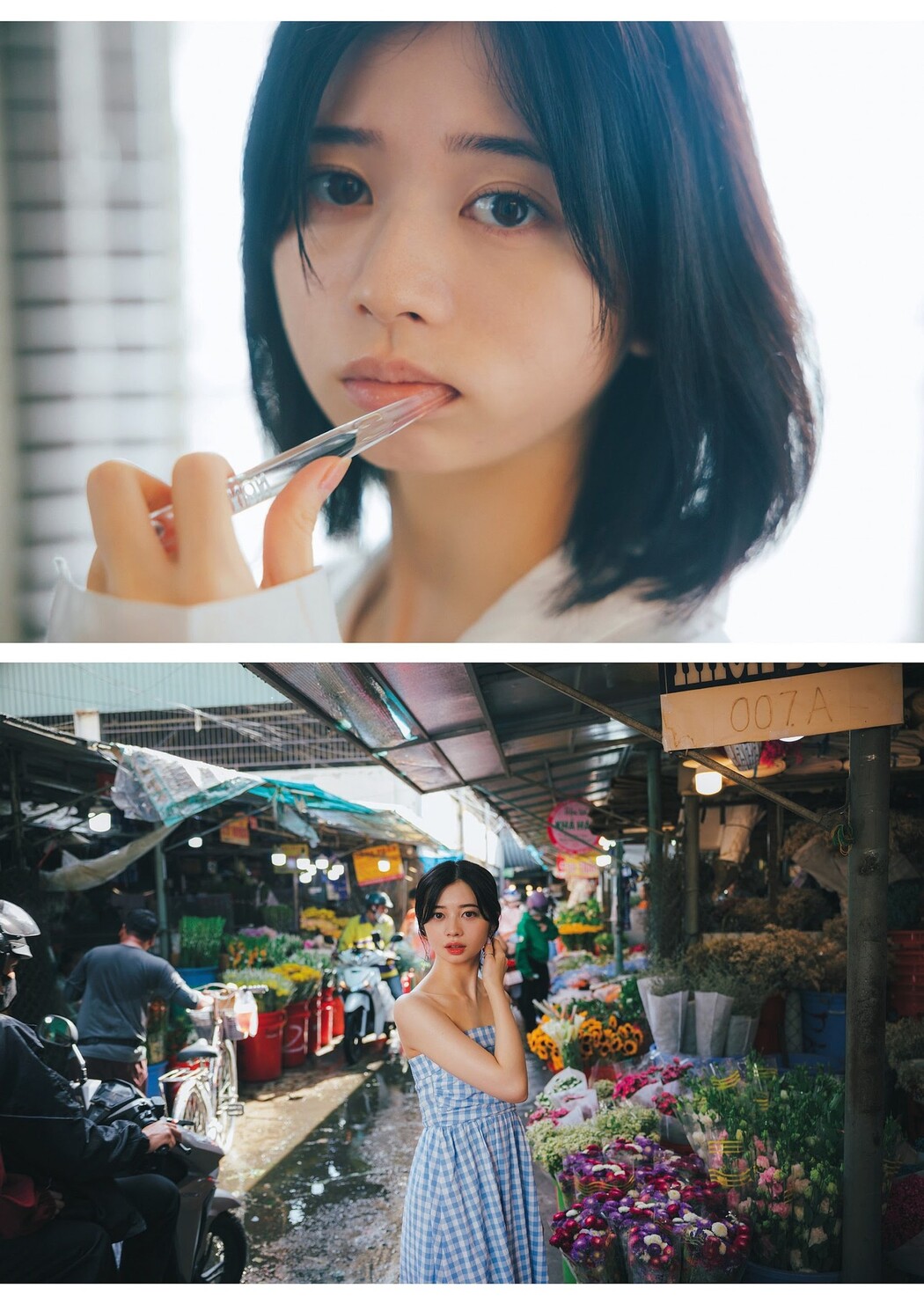 Hiyori Sakurada 桜田ひより, Weekly Playboy 2023 No.51 (週刊プレイボーイ 2023年51号)