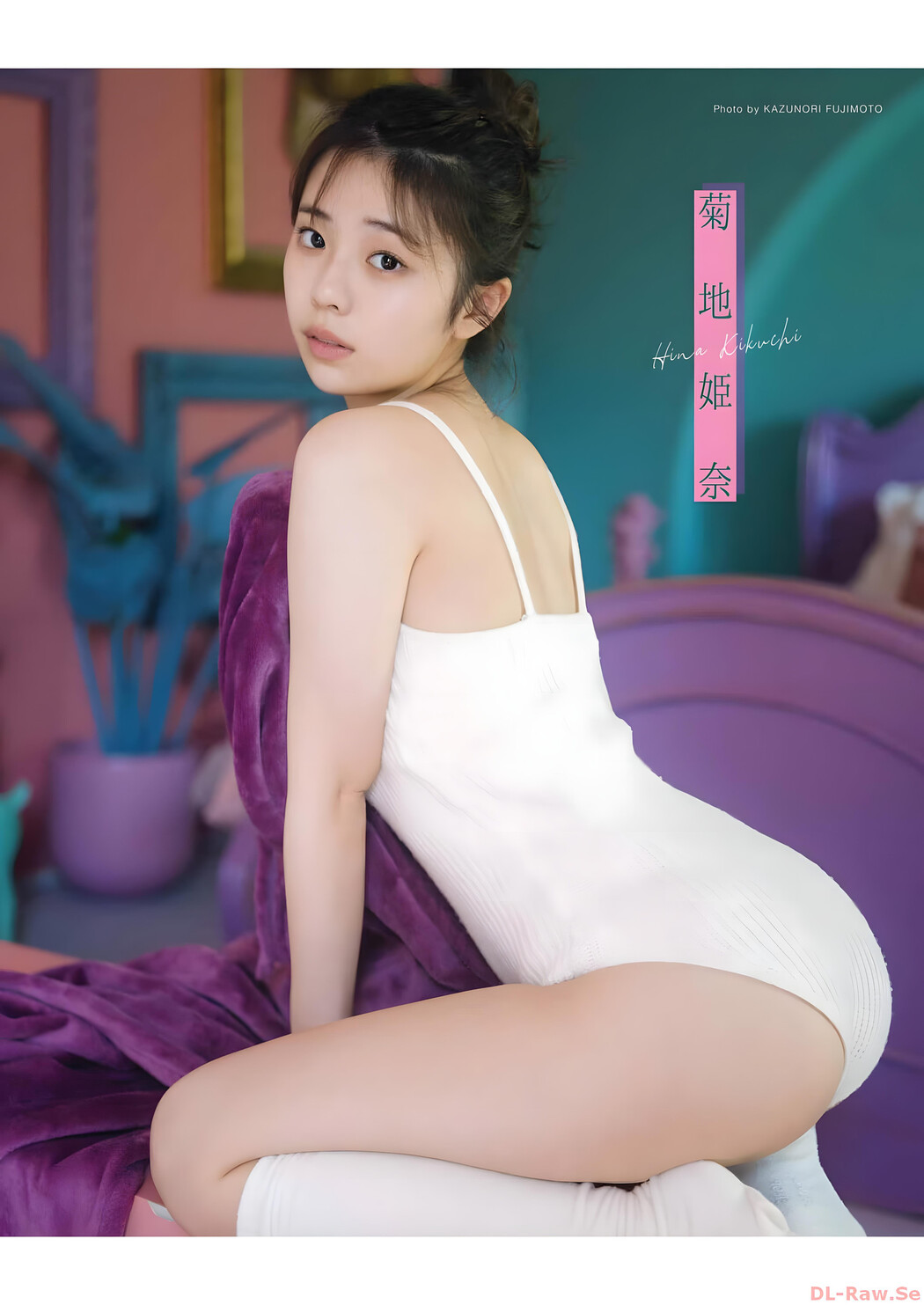 Hina Kikuchi 菊地姫奈, Young Gangan 2023 No.24 (ヤングガンガン 2023年24号)
