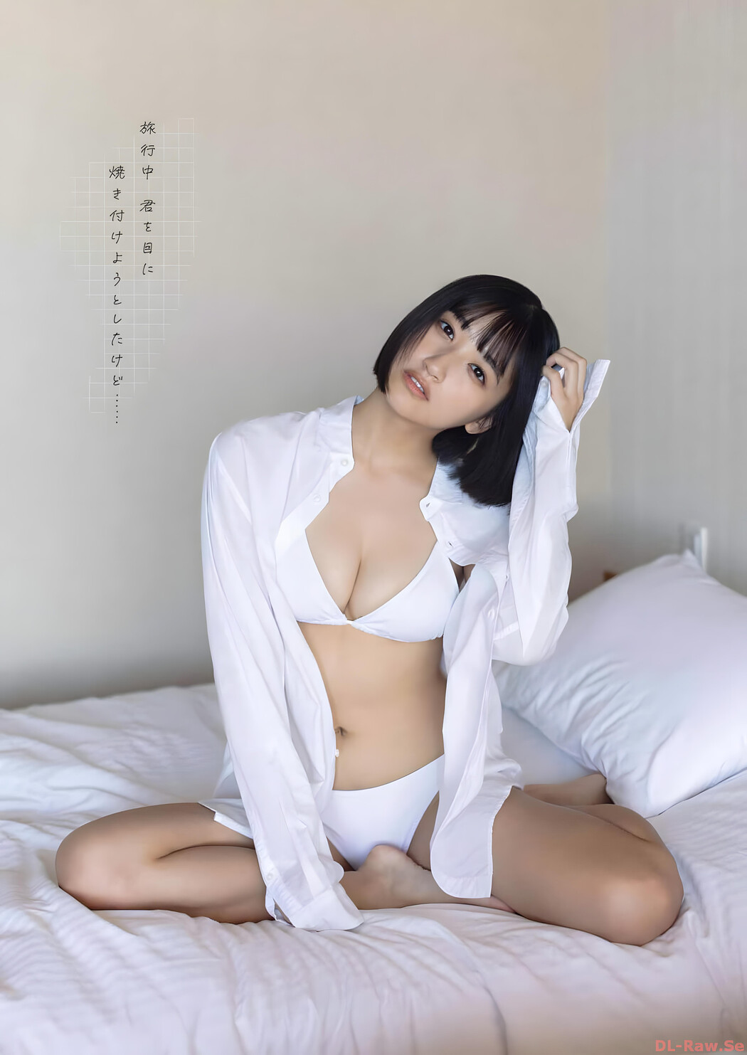 Akira Mizuno 水野瞳, Young Gangan 2023 No.24 (ヤングガンガン 2023年24号)