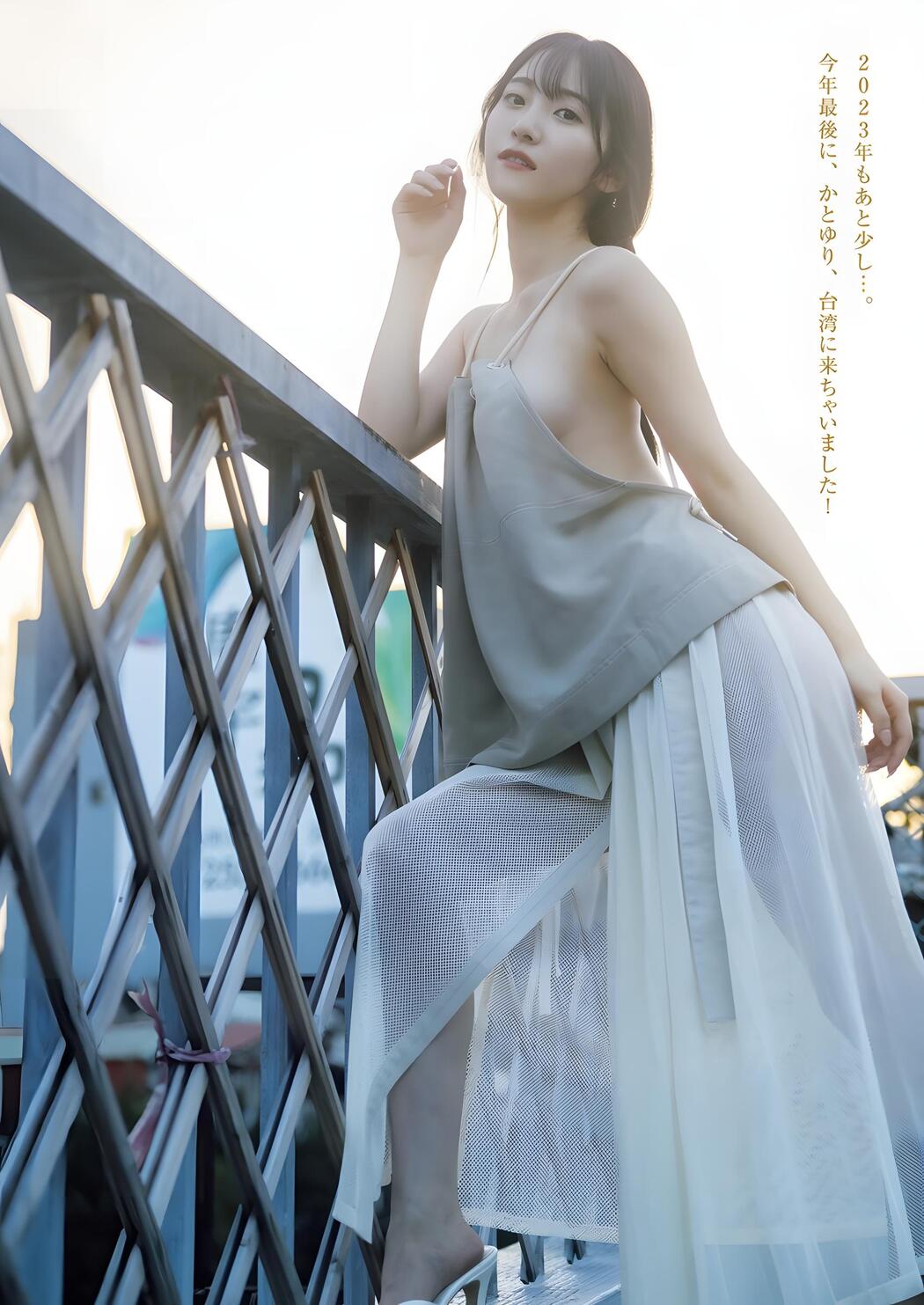 Yuri Kato かとゆり, Young Jump 2024 No.01 (ヤングジャンプ 2024年1号)