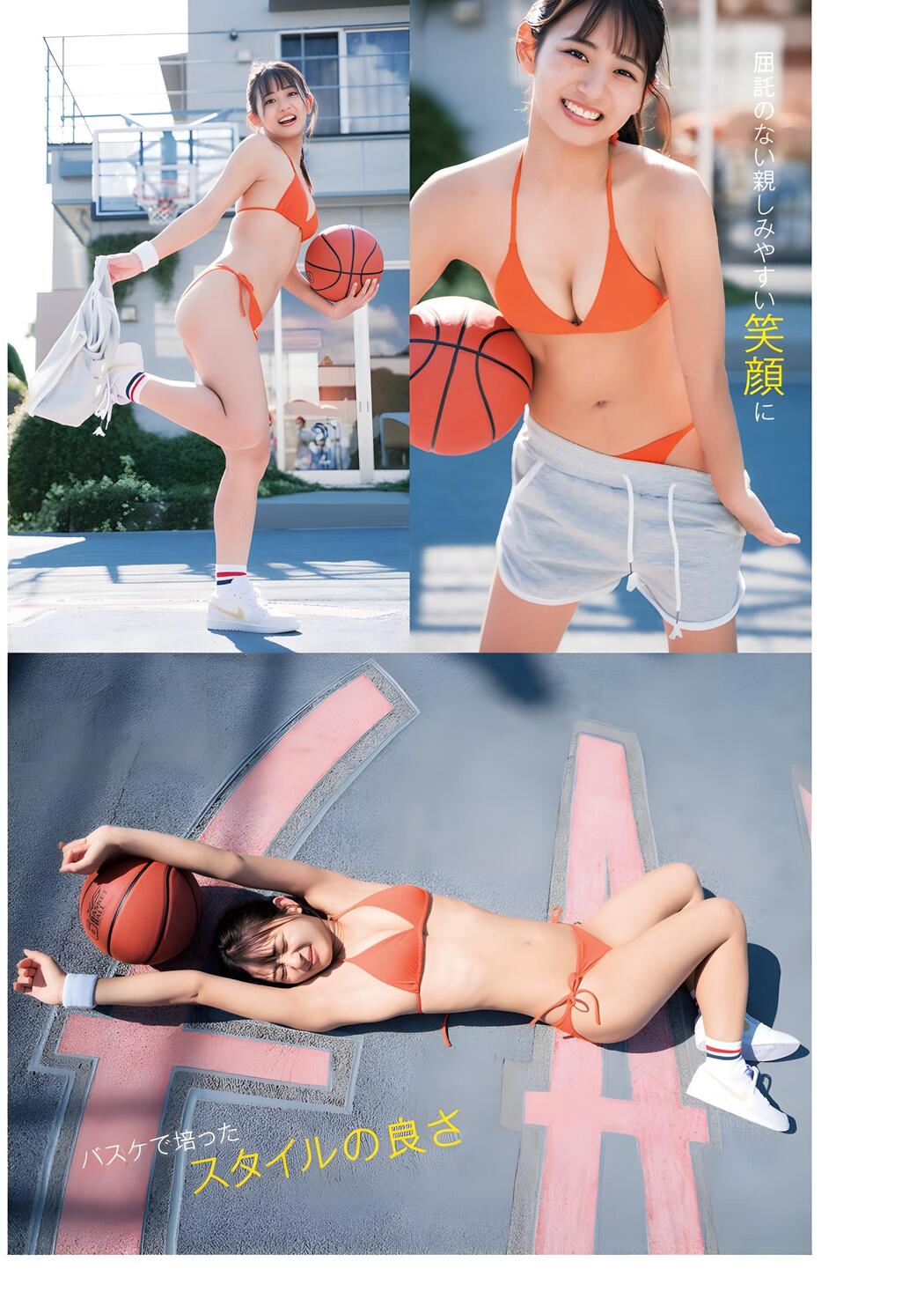 Sumire Takakura 高倉菫, Young Jump 2024 No.01 (ヤングジャンプ 2024年1号)