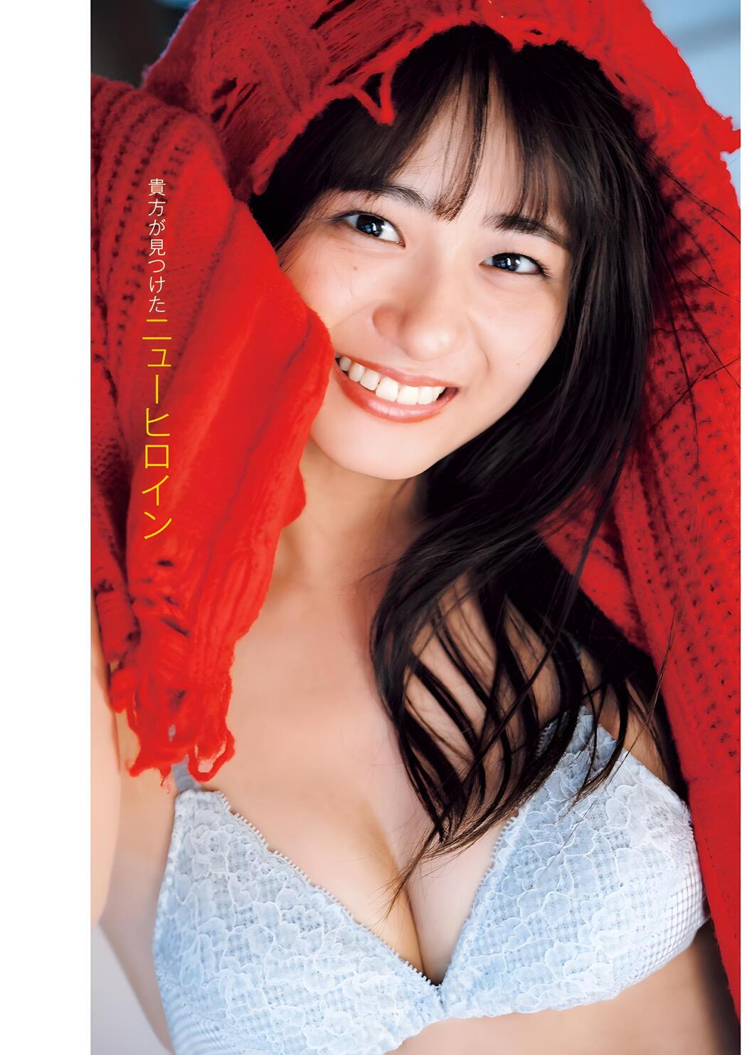 Sumire Takakura 高倉菫, Young Jump 2024 No.01 (ヤングジャンプ 2024年1号)
