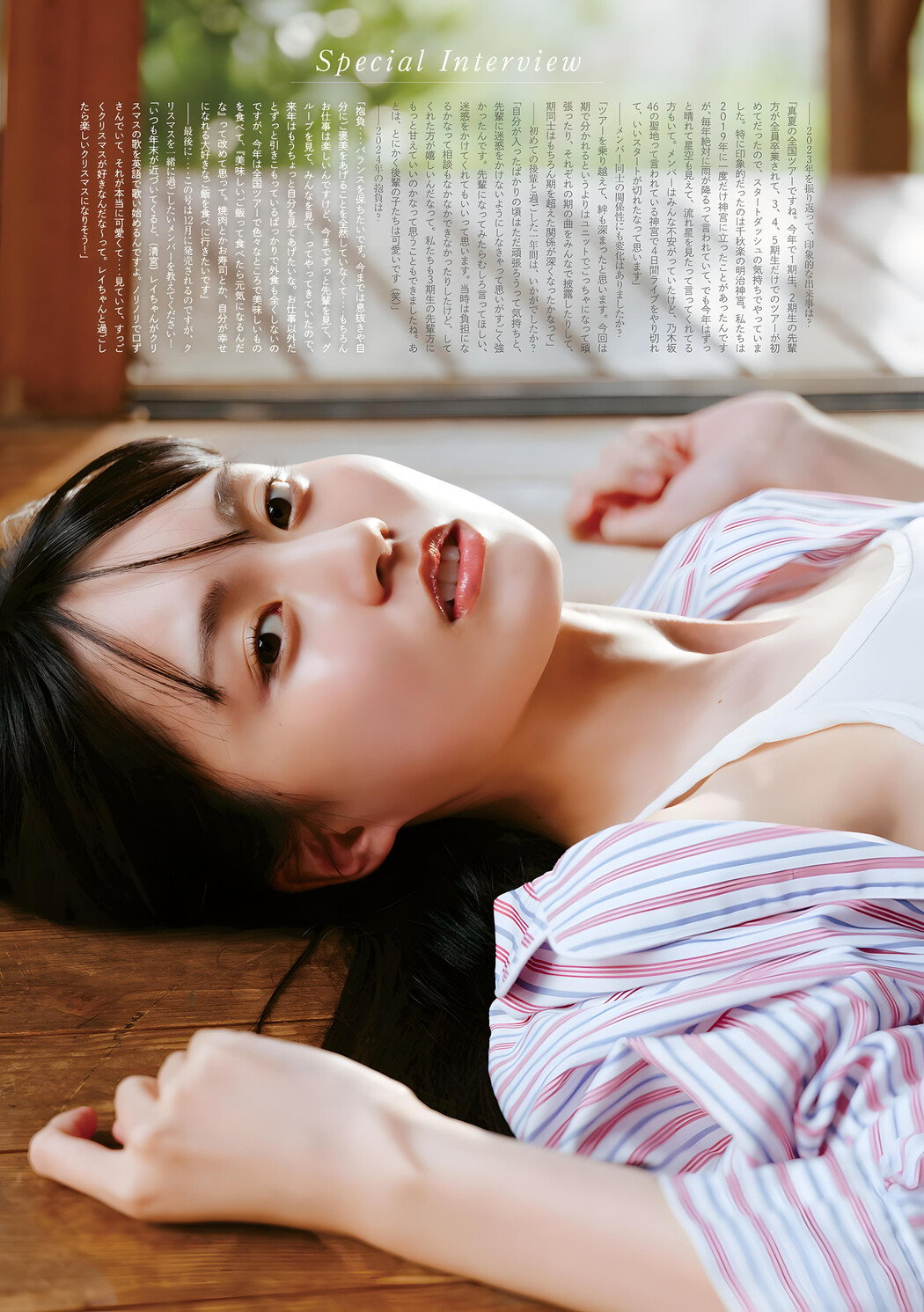 Haruka Kaki 賀喜遥香, Young Magazine 2024 No.03 (ヤングマガジン 2024年3号)