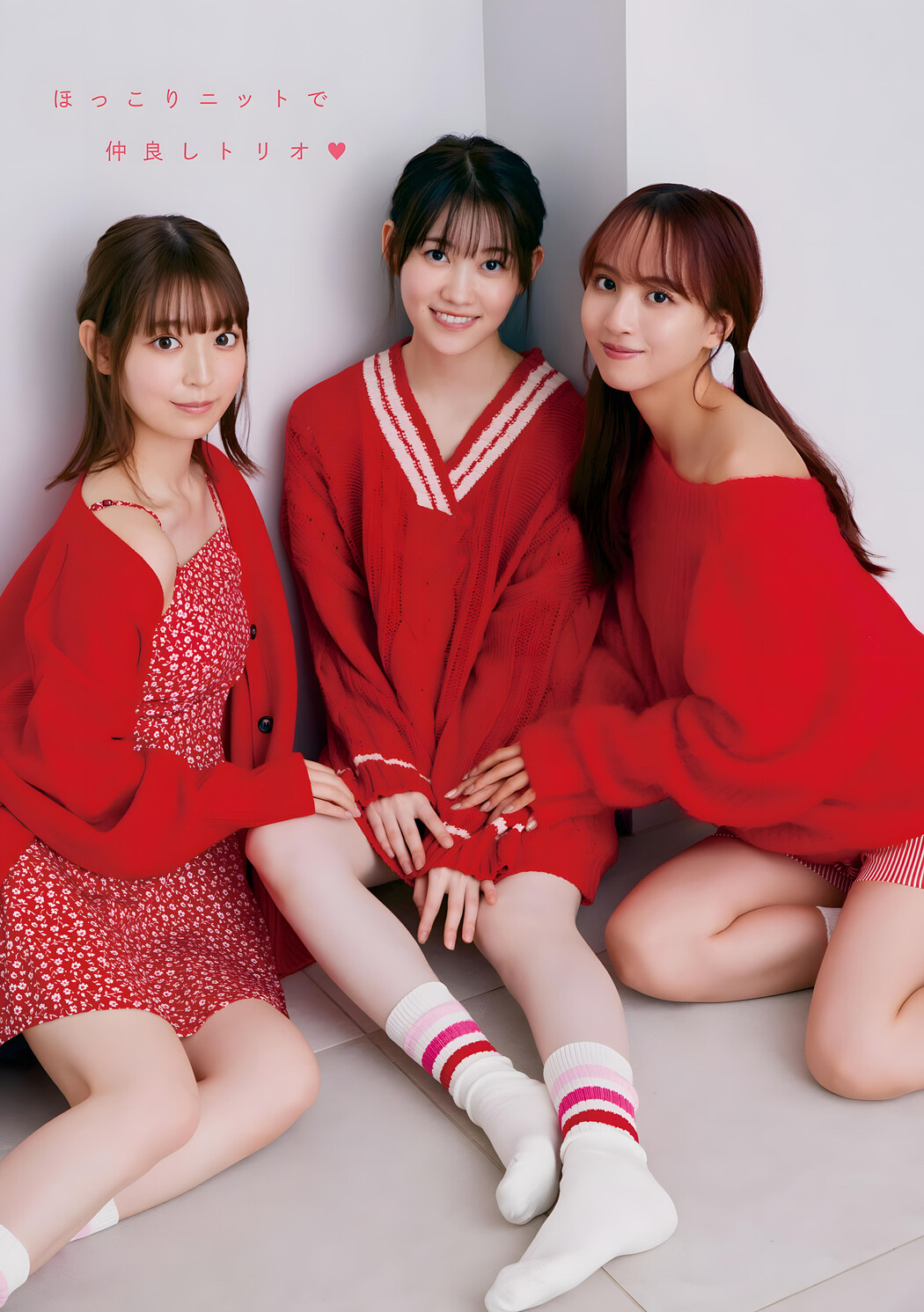 阪口珠美・佐藤楓・松尾美佑, Young Magazine 2024 No.03 (ヤングマガジン 2024年3号)
