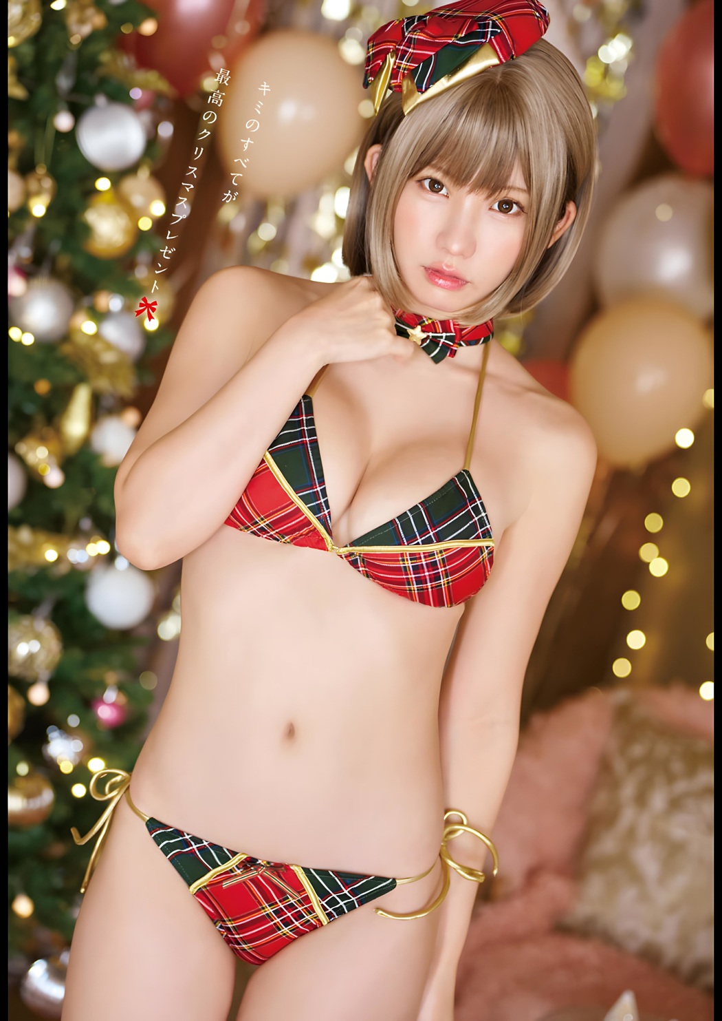 Enako えなこ, Young Animal 2023 No.24 (ヤングアニマル 2023年24号)