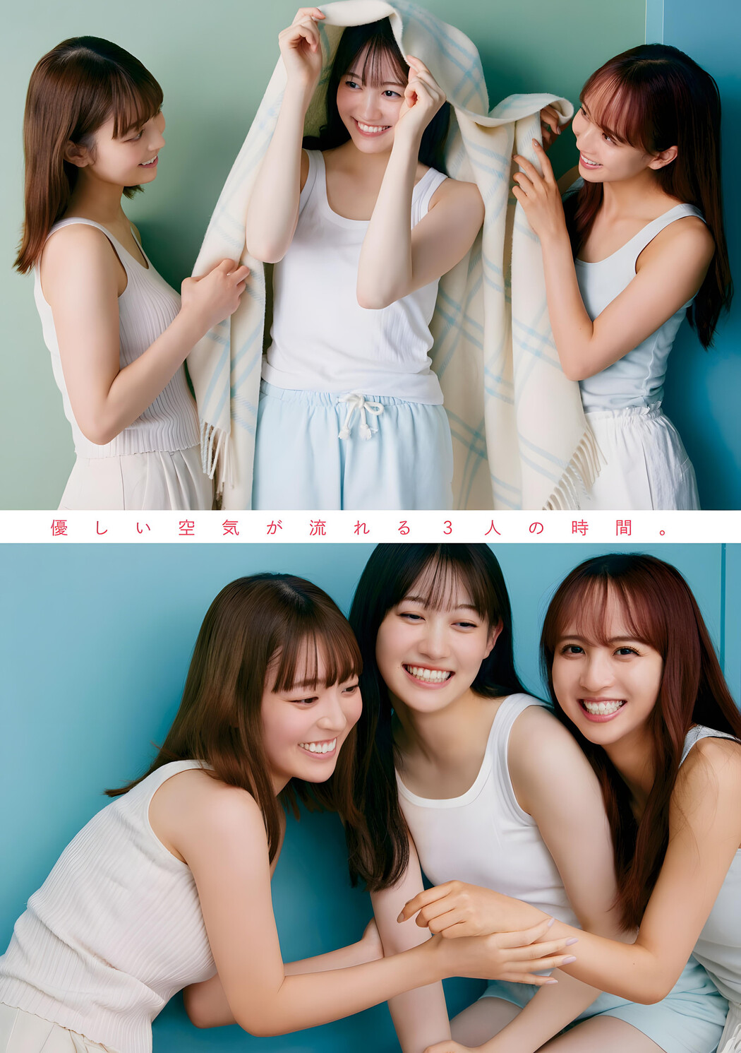 阪口珠美・佐藤楓・松尾美佑, Young Magazine 2024 No.03 (ヤングマガジン 2024年3号)