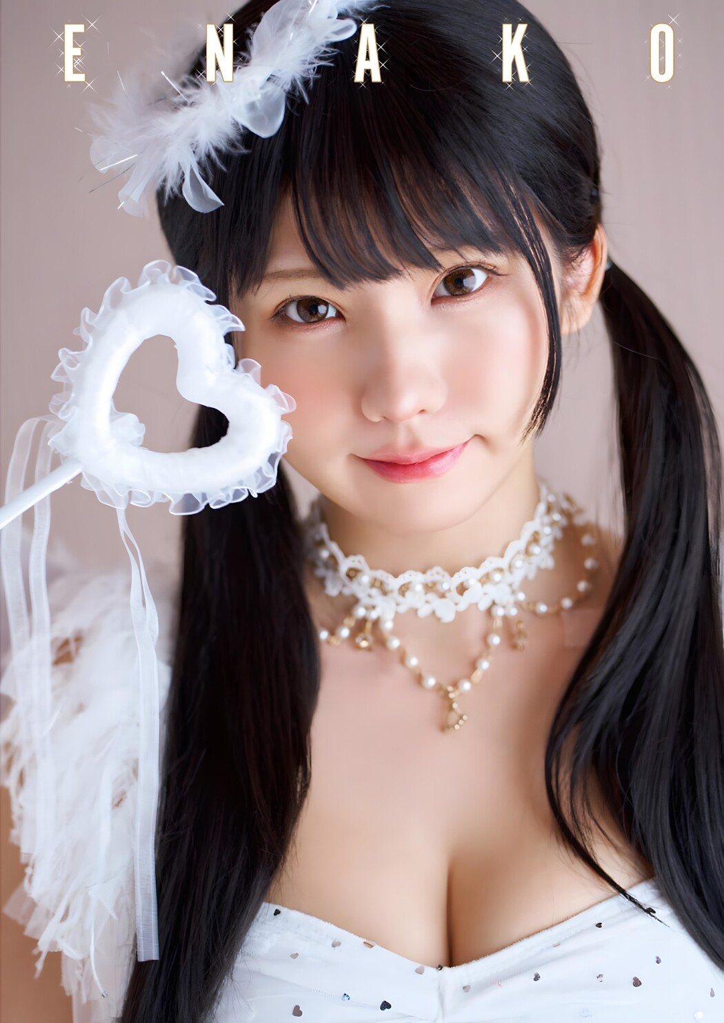 Enako えなこ, Young Animal 2023 No.24 (ヤングアニマル 2023年24号)