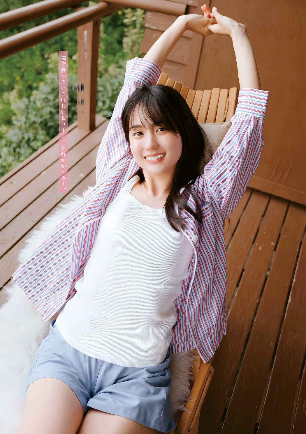Haruka Kaki 賀喜遥香, Young Magazine 2024 No.03 (ヤングマガジン 2024年3号)