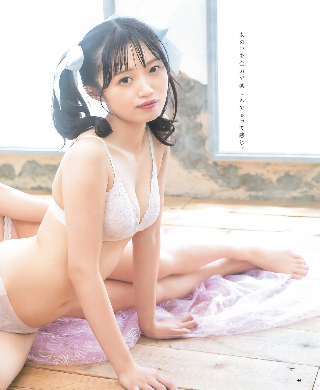 中井りか 川越紗彩, BOMB! 2023.09 (ボム 2023年9月号)
