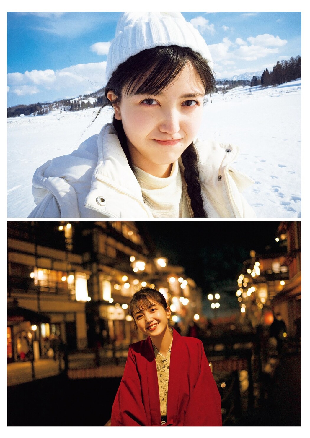 Shiori Kubo 久保史緒里, Weekly Playboy 2023 No.52 (週刊プレイボーイ 2023年52号)