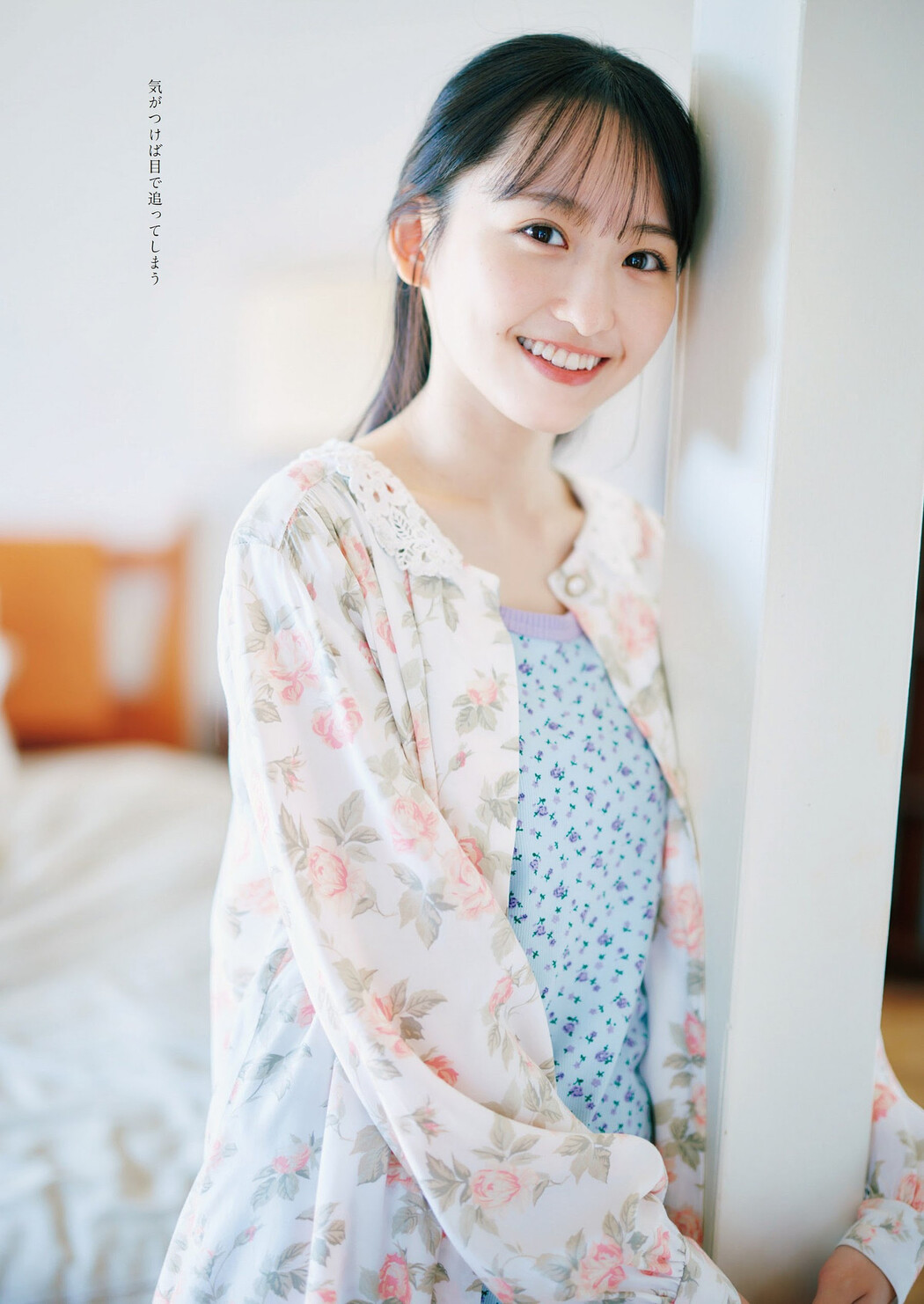 Miku Ichinose 一ノ瀬美空, Weekly Playboy 2023 No.52 (週刊プレイボーイ 2023年52号)