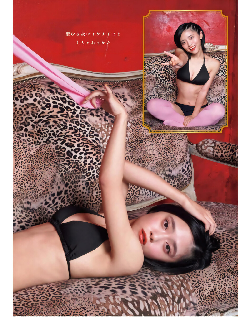 Ayame Okada 岡田彩夢, Young King 2024 No.01 (ヤングキング 2024年1号)