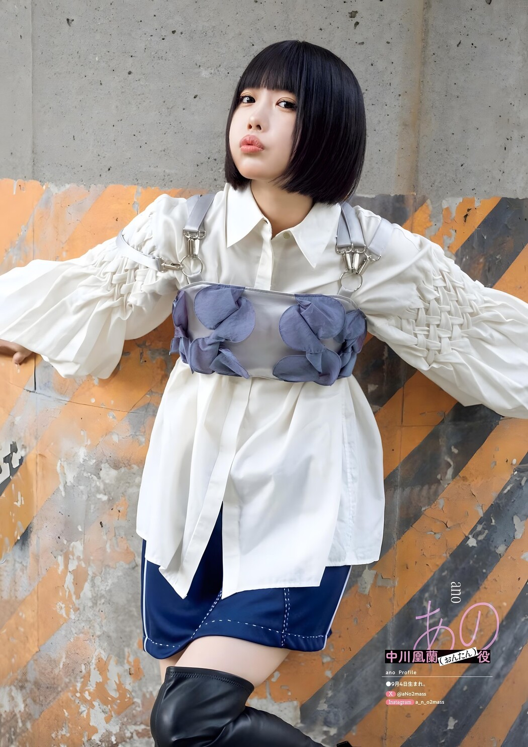 ANO あの, Lilas Ikuta 幾田りら, Big Comic Spirits 2024 No.03 (ビッグコミックスピリッツ 2024年3号)