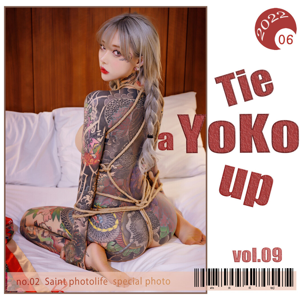 YoKo 요코, [SAINT Photolife] Tied Up Cover Photo