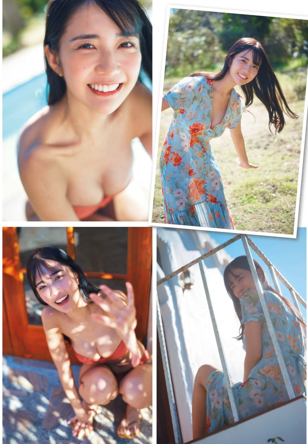 Kisumi Amau 天羽希純, FLASH 2023.12.26 (フラッシュ 2023年12月26日号)
