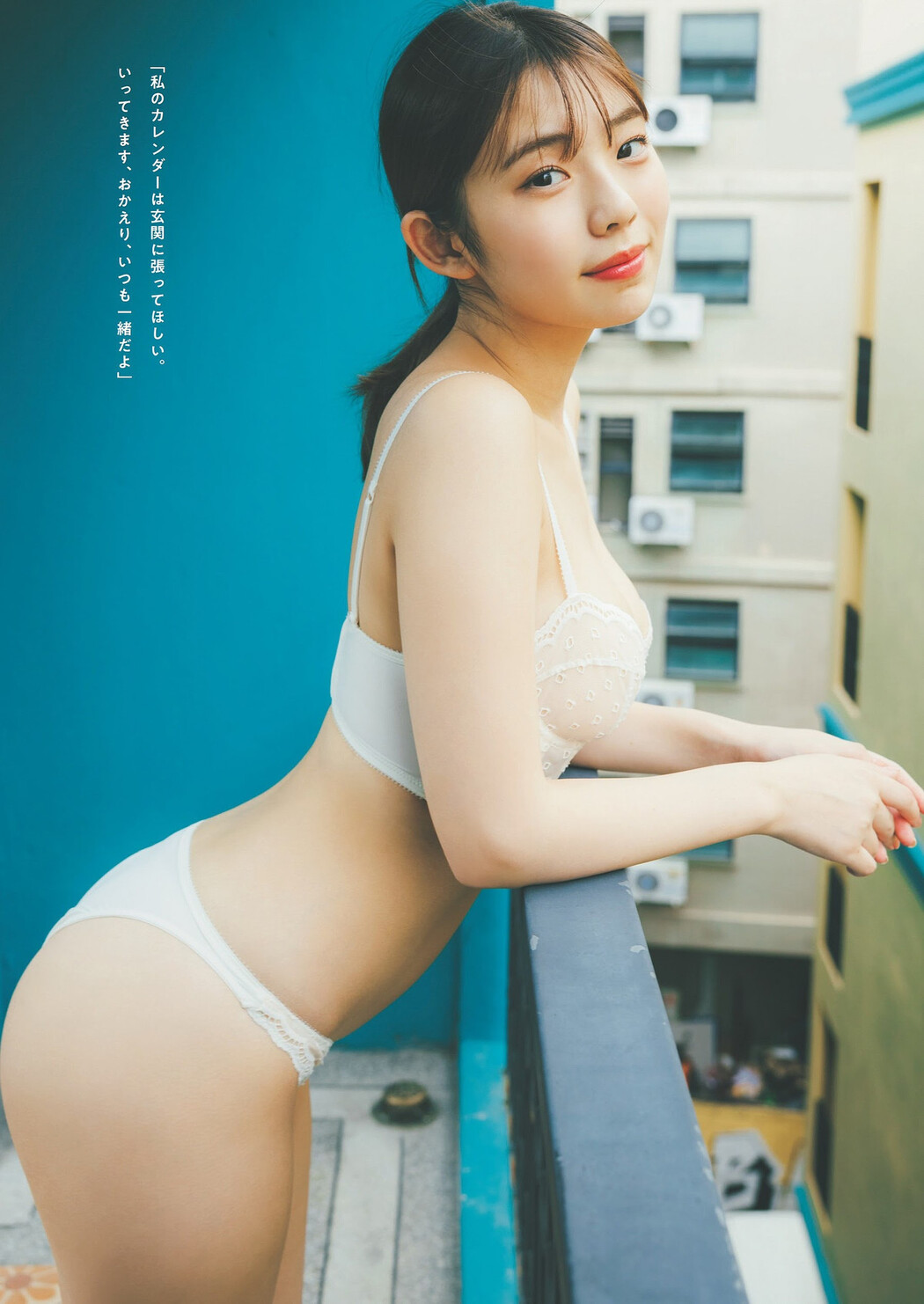 Hina Kikuchi 菊地姫奈, Weekly Playboy 2024 No.01 (週刊プレイボーイ 2024年1号)