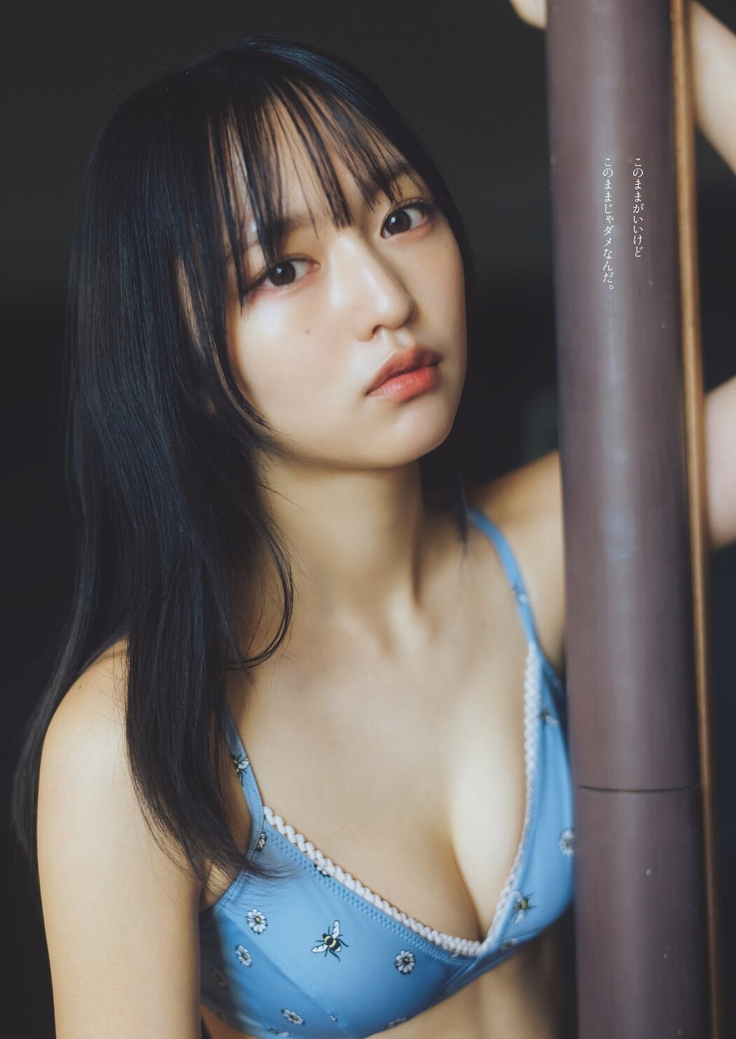 Nodoka Shizume 鎮目のどか, Weekly Playboy 2024 No.01 (週刊プレイボーイ 2024年1号)