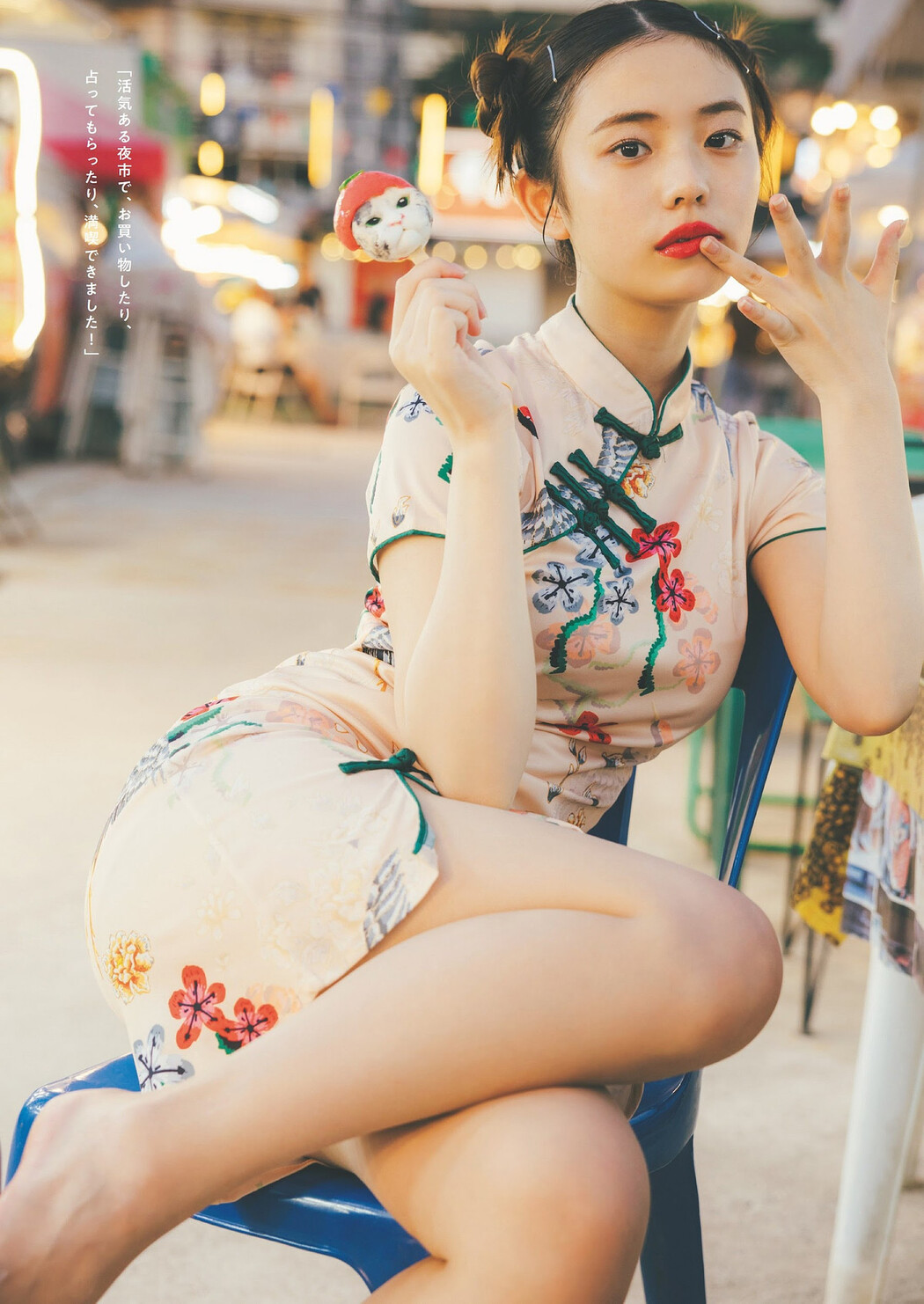 Hina Kikuchi 菊地姫奈, Weekly Playboy 2024 No.01 (週刊プレイボーイ 2024年1号)