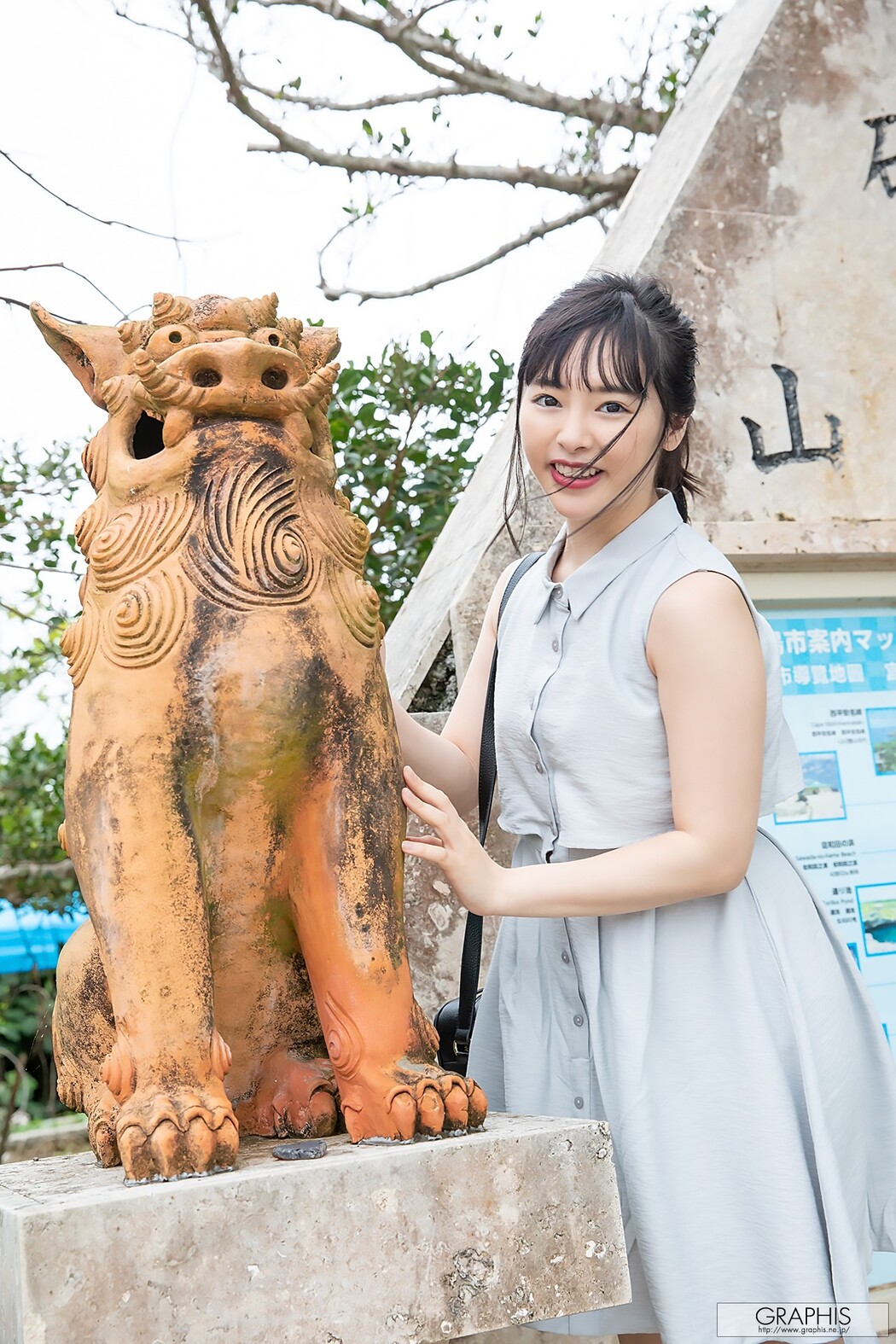 Yuna Ogura 小倉由菜, [Graphis] Gals 「Yunacent Cute」 Vol.03