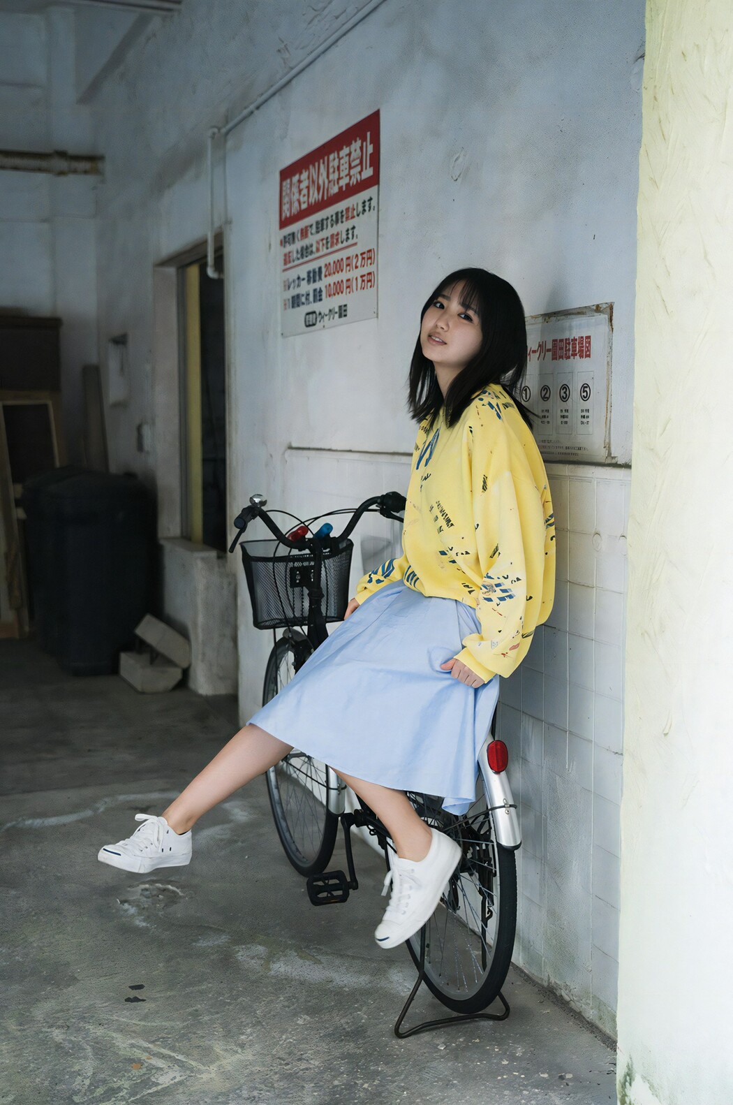 Aika Sawaguchi 沢口愛華, [WPB-net] No.236 [スタートライン] Set.04