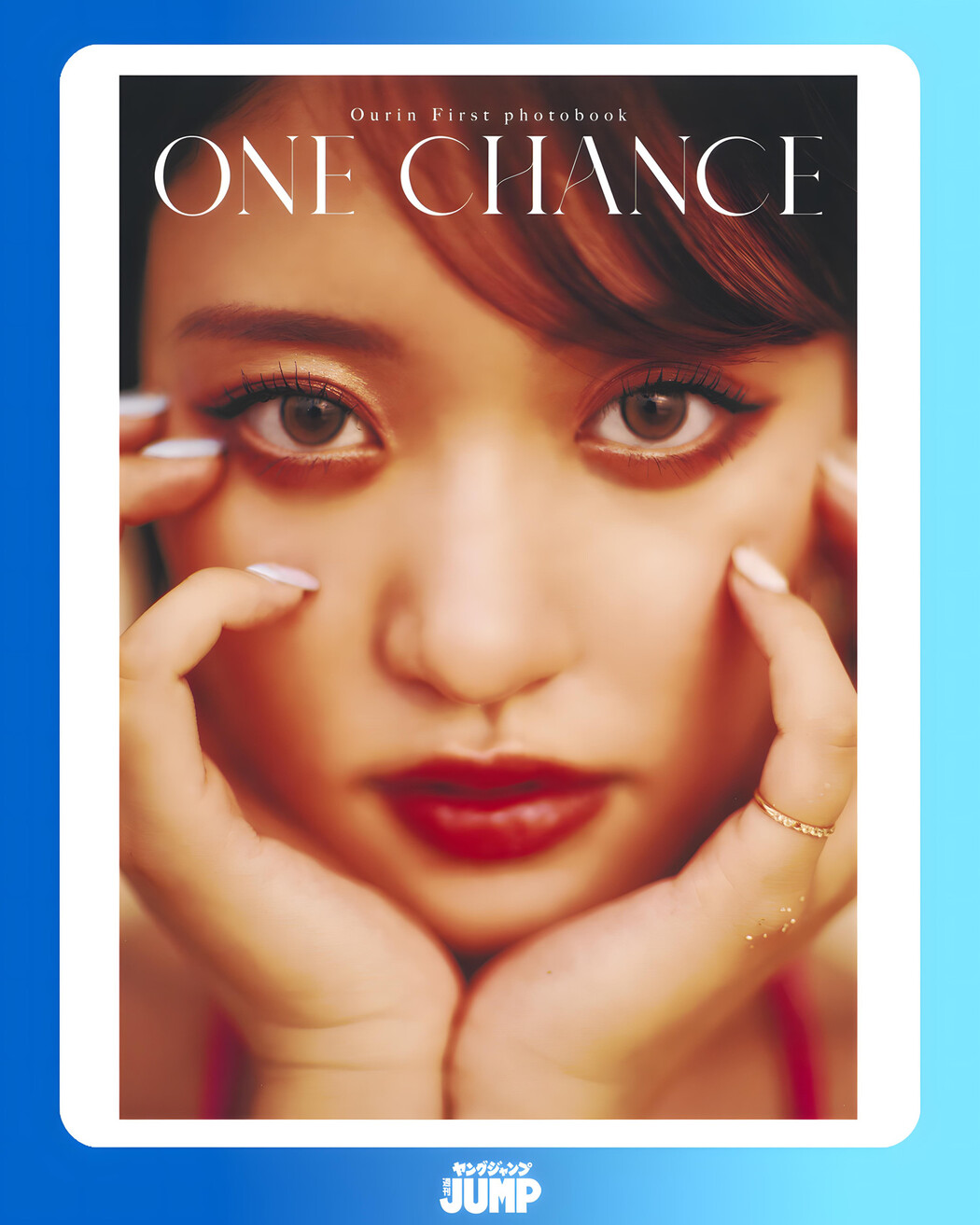 Ourin 王林, Young Jump 2024 No.04 (ヤングジャンプ 2024年4号)