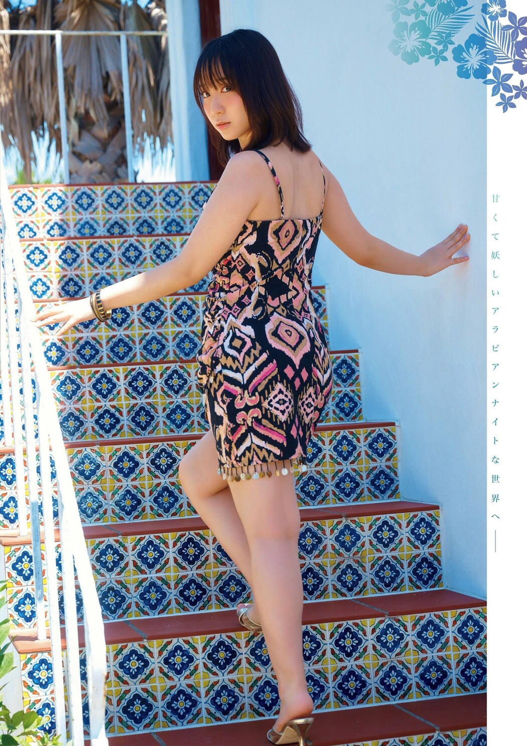 Moe Iori 伊織もえ, FLASH グラビアBEST 2024年新年