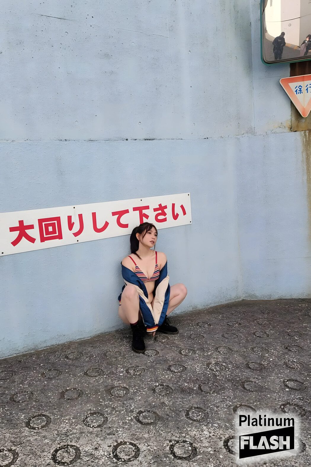 Marina Amatsu あまつまりな, FLASH グラビアBEST 2024年新年