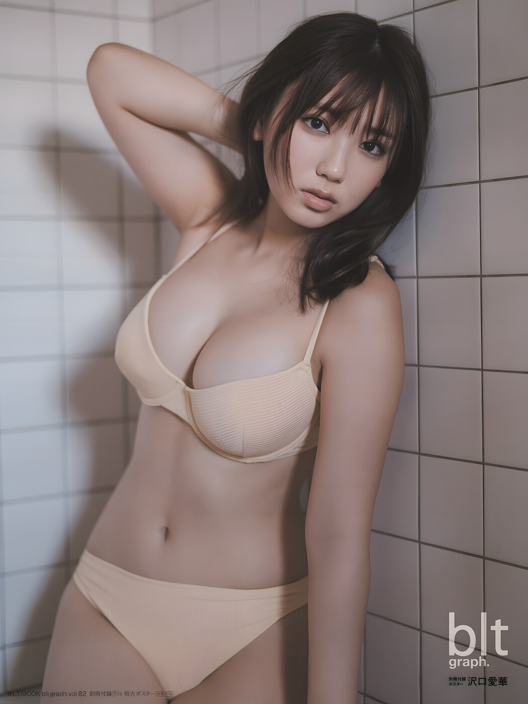 Aika Sawaguchi 沢口愛華, B.L.T Graph 2022 Vol.82