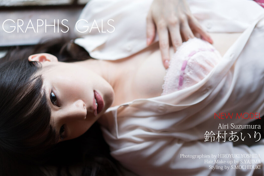 Airi Suzumura 鈴村あいり, [Graphis] Gals [Sexually Attractive] Vol.03 Cover Photo