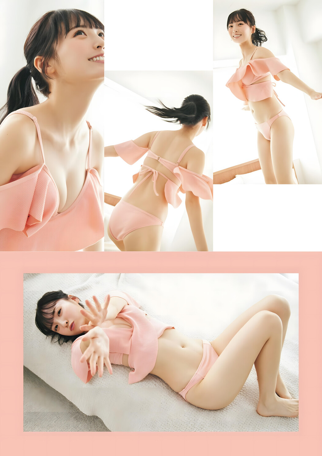 Yura Yura 由良ゆら, ENTAME SPOTLIGHT 2023.12 (月刊エンタメ2023年12月号増刊)