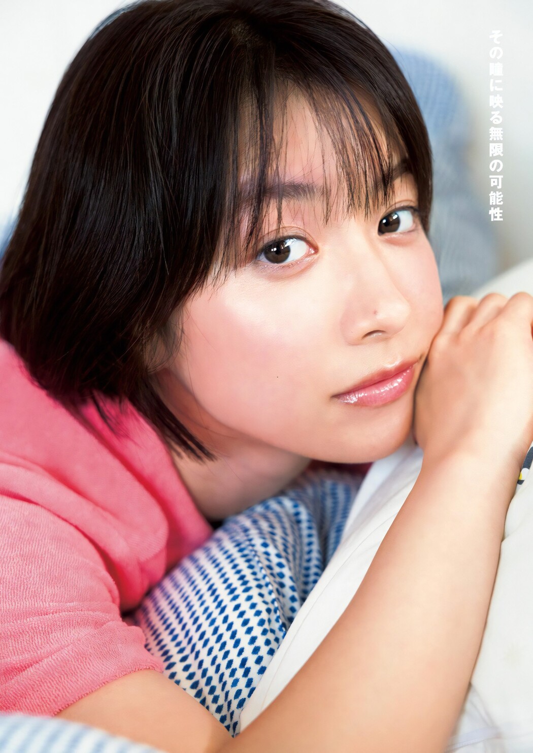 Yumia Fujisaki 藤﨑ゆみあ, Young Jump 2024 No.06 (ヤングジャンプ 2024年6号)
