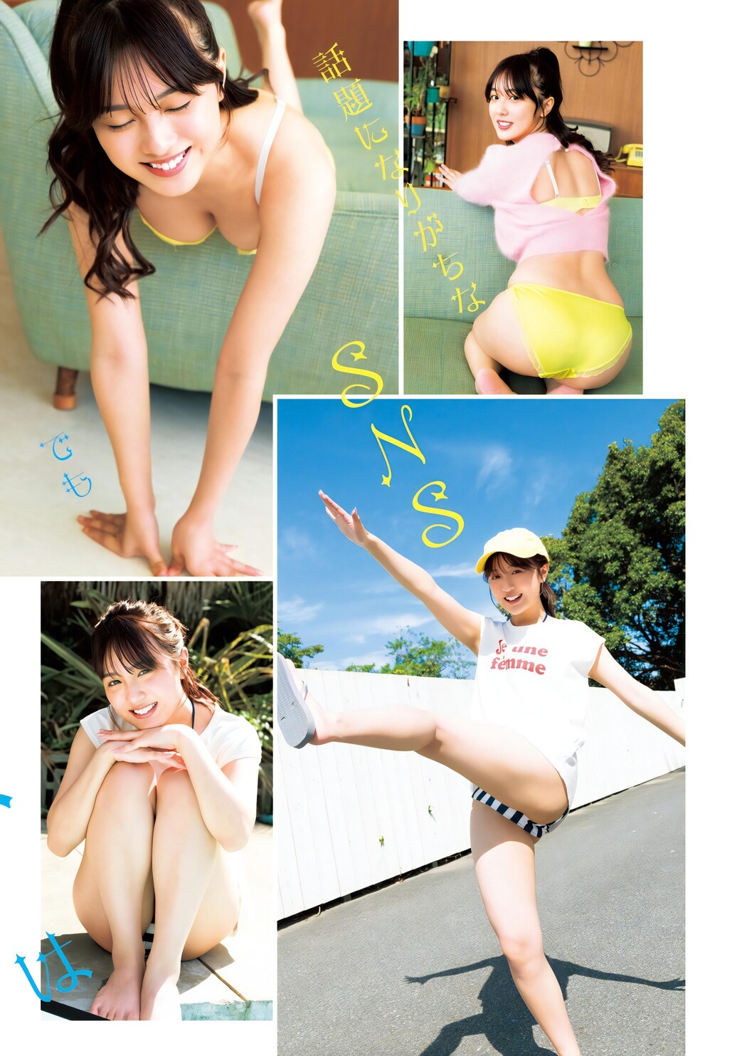 Amichi あみち, Young Jump 2024 No.06 (ヤングジャンプ 2024年6号)