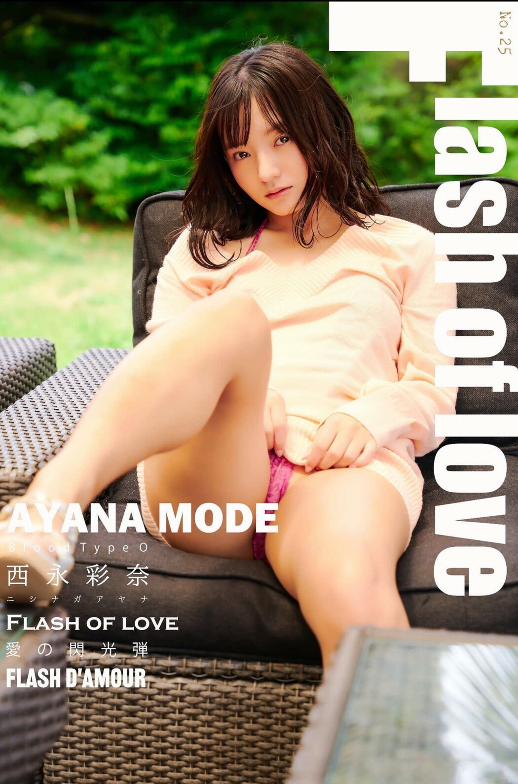 Ayana Nishinaga 西永彩奈, Ayana Mode 写真集 [Flash of Love] Set.03 Cover Photo