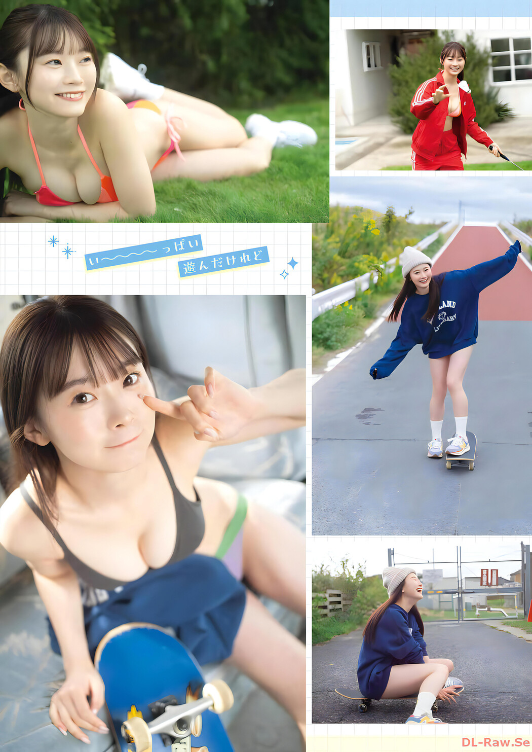 Asa Sera 世良あさ, Young Gangan 2024 No.02 (ヤングガンガン 2024年2号)