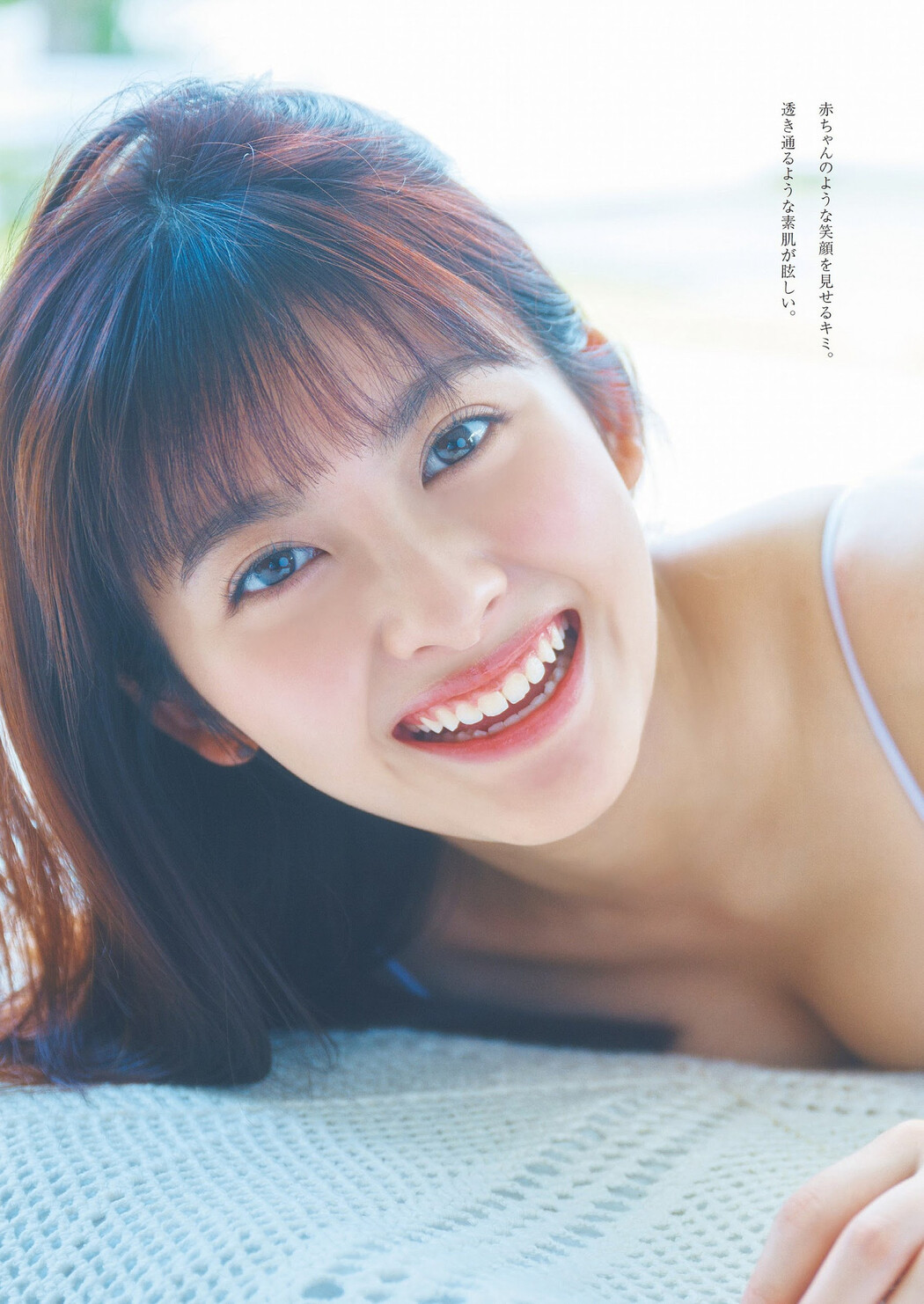 Moeka Ukawa 鵜川もえか, Weekly Playboy 2024 No.04 (週刊プレイボーイ 2024年4号)