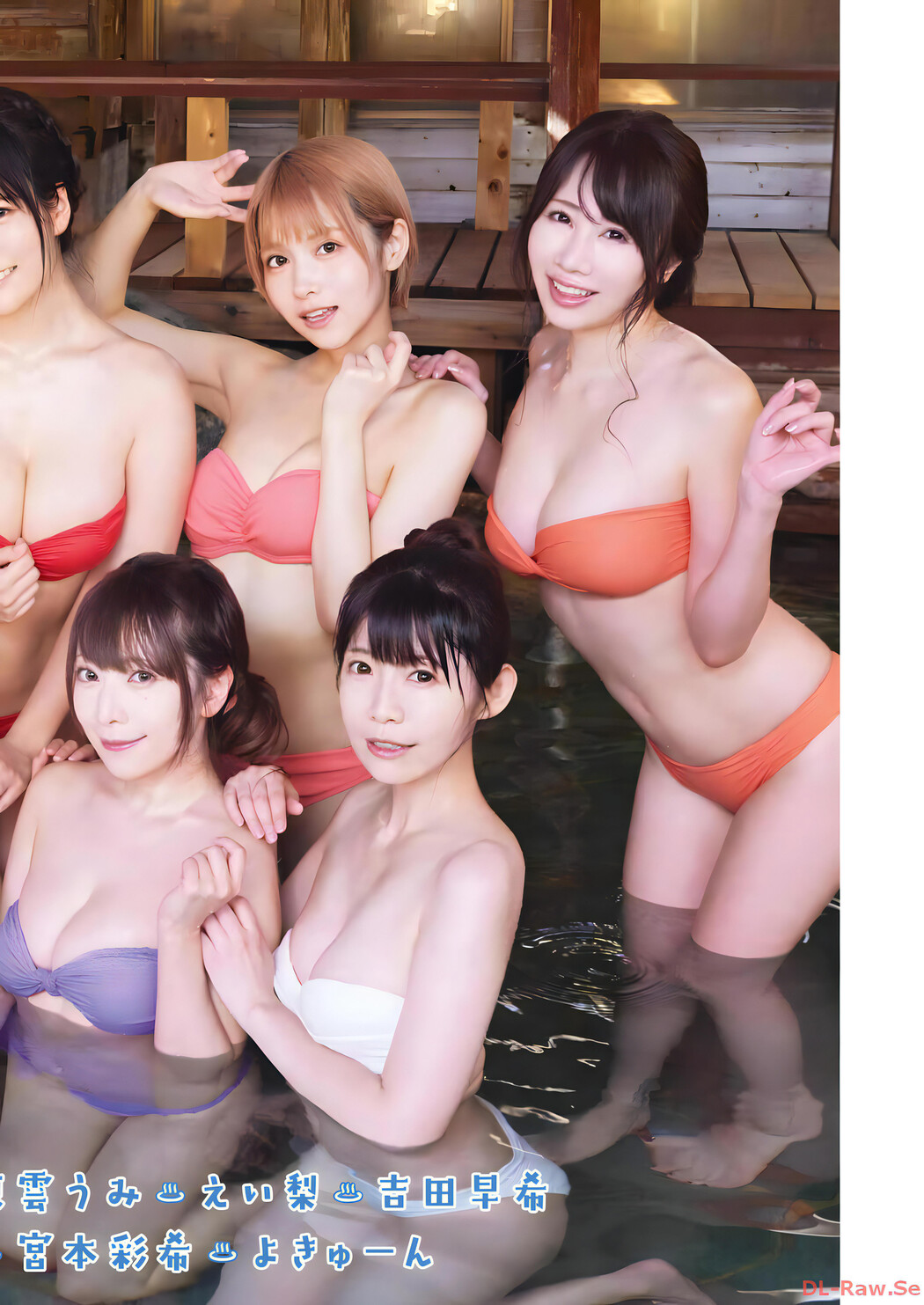 PPEガールズ, Young Gangan 2024 No.02 (ヤングガンガン 2024年2号)
