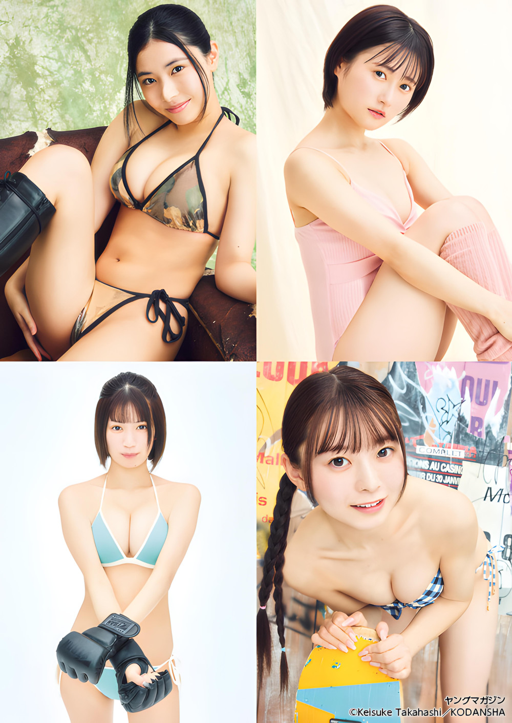 Pick up Girls!, Young Magazine 2024 No.06 (ヤングマガジン 2024年6号)
