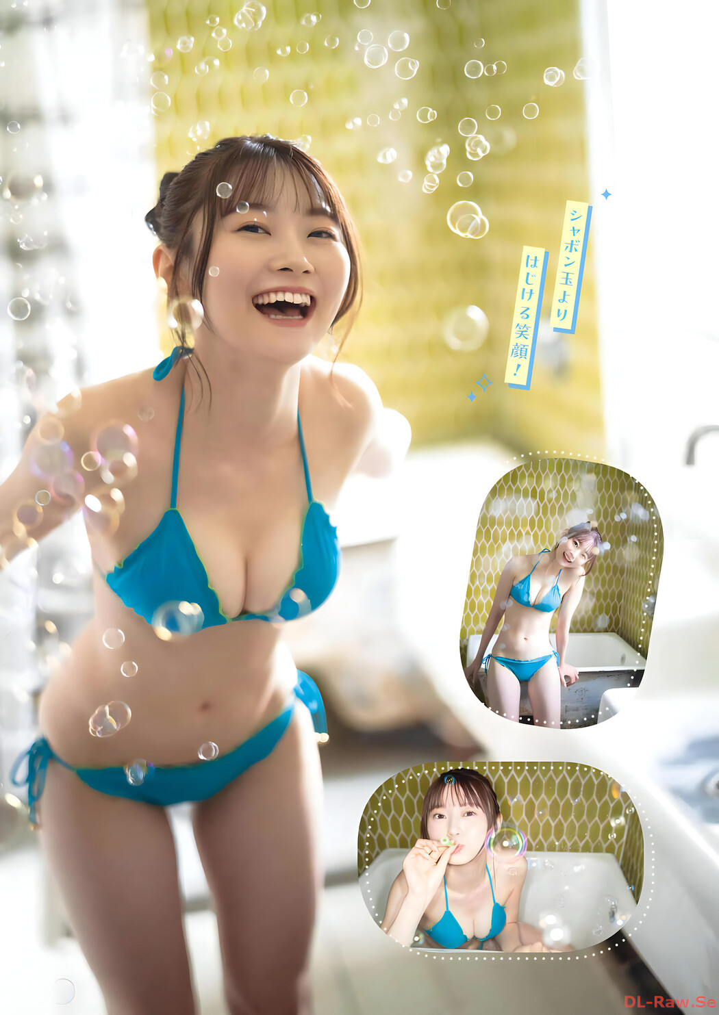 Asa Sera 世良あさ, Young Gangan 2024 No.02 (ヤングガンガン 2024年2号)