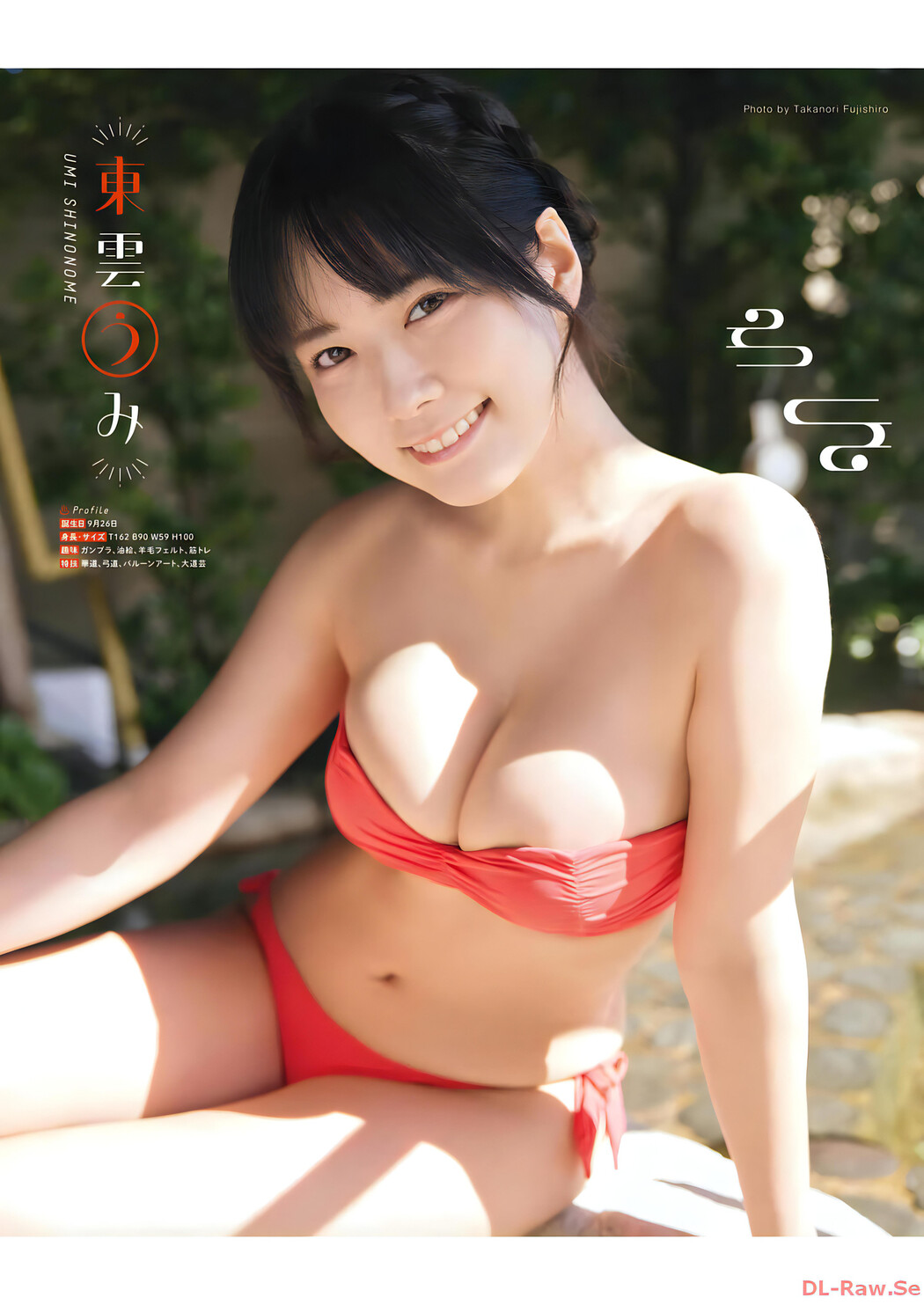 PPEガールズ, Young Gangan 2024 No.02 (ヤングガンガン 2024年2号)