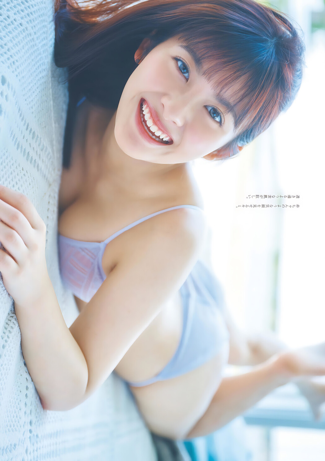 Moeka Ukawa 鵜川もえか, Weekly Playboy 2024 No.04 (週刊プレイボーイ 2024年4号)