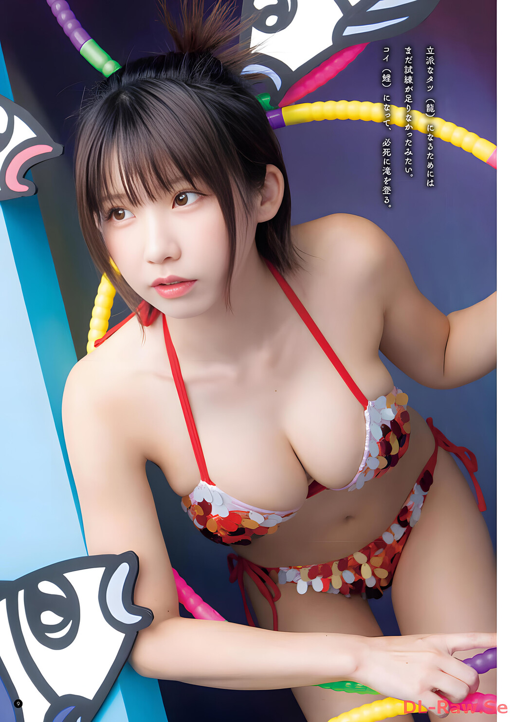 Enako えなこ, Young Champion 2024 No.03 (ヤングチャンピオン 2024年3号)