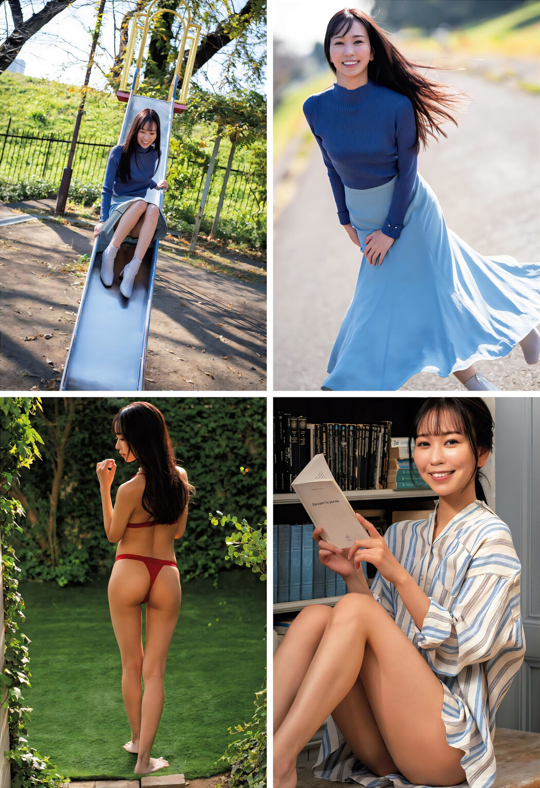 Ayami Mori 森あやみ, FLASH 2024.01.23 (フラッシュ 2024年1月23日号)