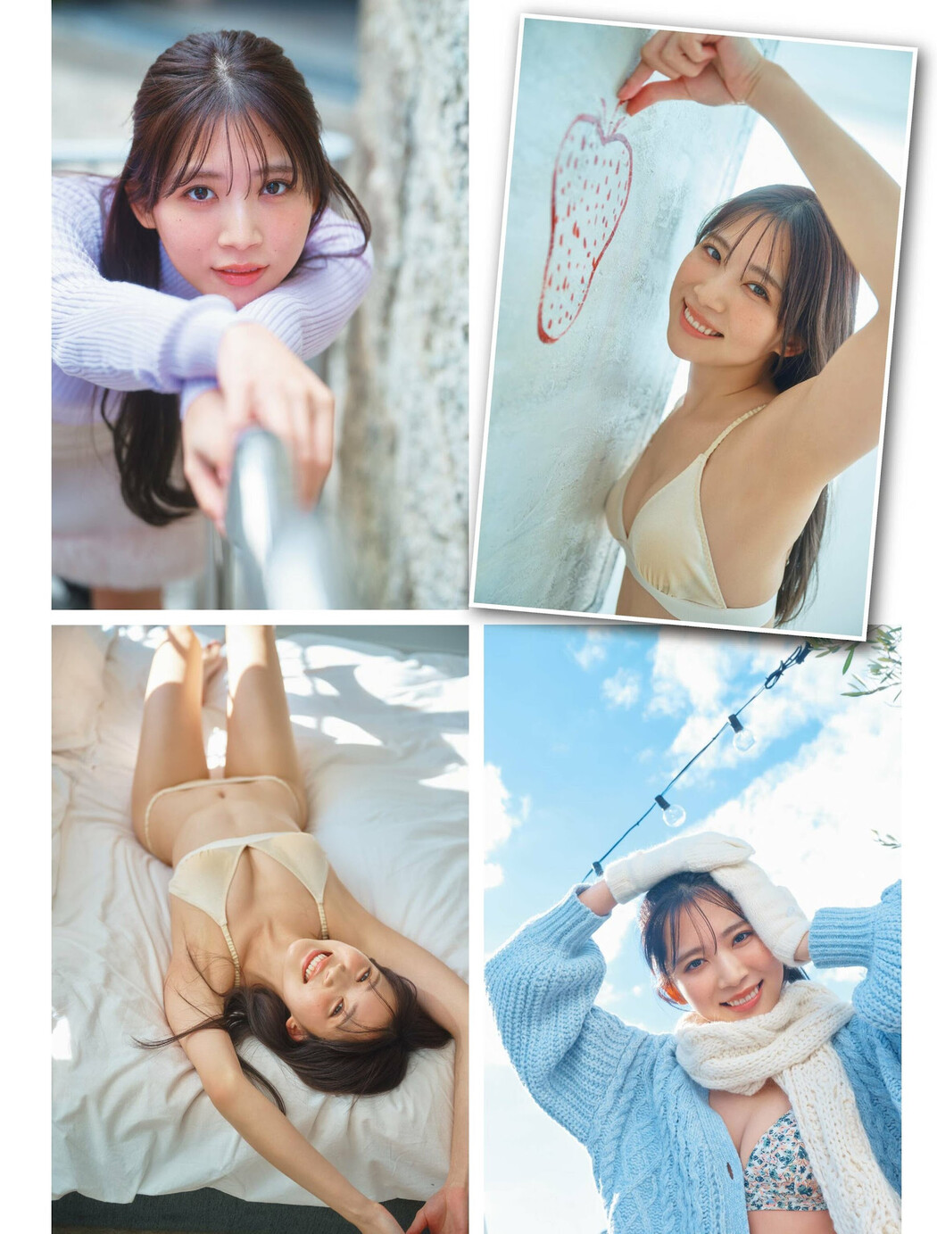 Miharu Nara 奈良未遥, FLASH 2024.01.23 (フラッシュ 2024年1月23日号)